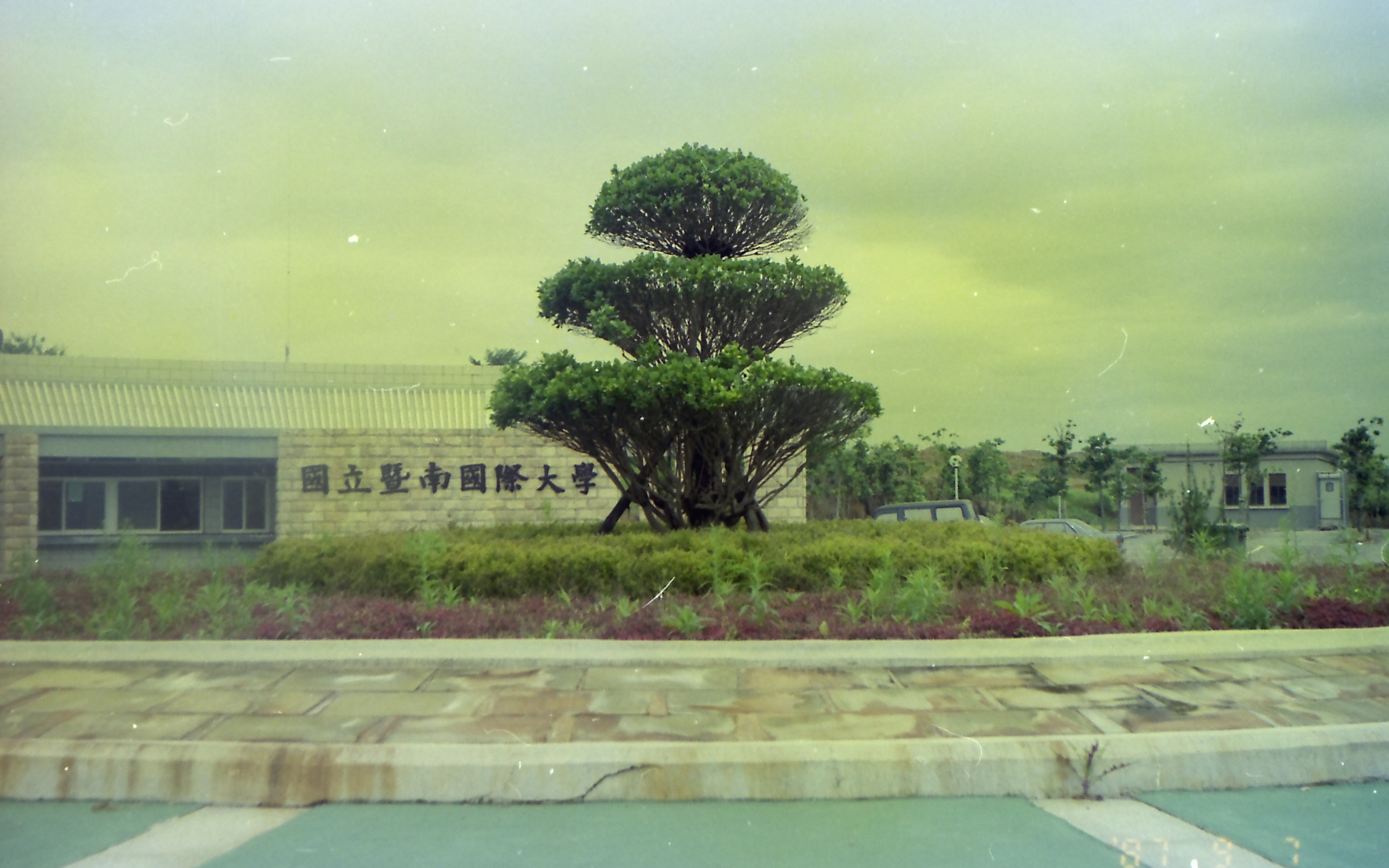 回憶校園